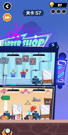 《谁也别想跑》第57关通关攻略