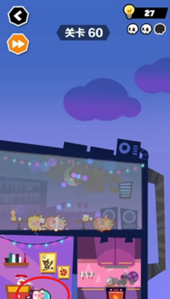 《谁也别想跑》第60关通关攻略