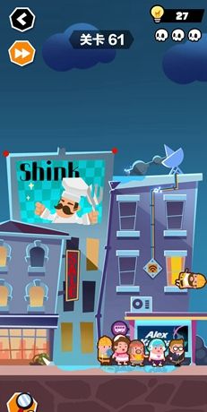 《谁也别想跑》第61关通关攻略