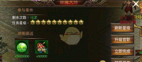 《圣域传奇》快速升级攻略