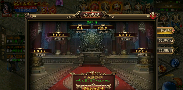 《圣域传奇》王城争霸玩法介绍