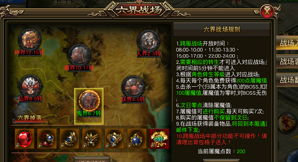 《圣域传奇》装备获取攻略