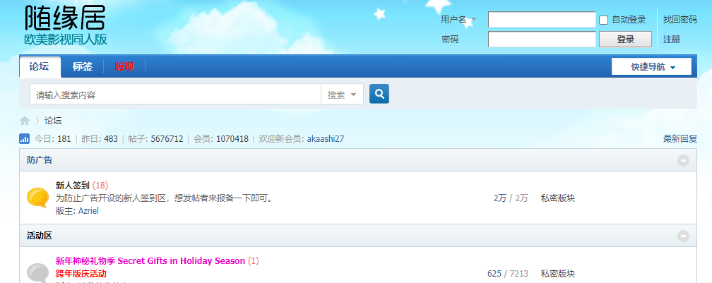 随缘居官网链接