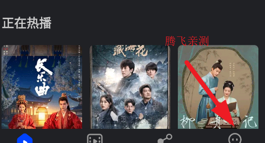 水月影评app账号注册方法