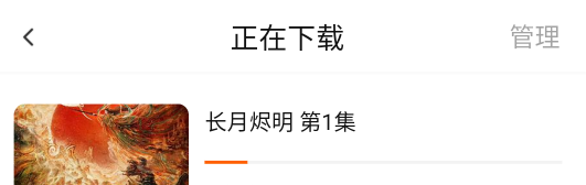 速映影院app视频下载教程