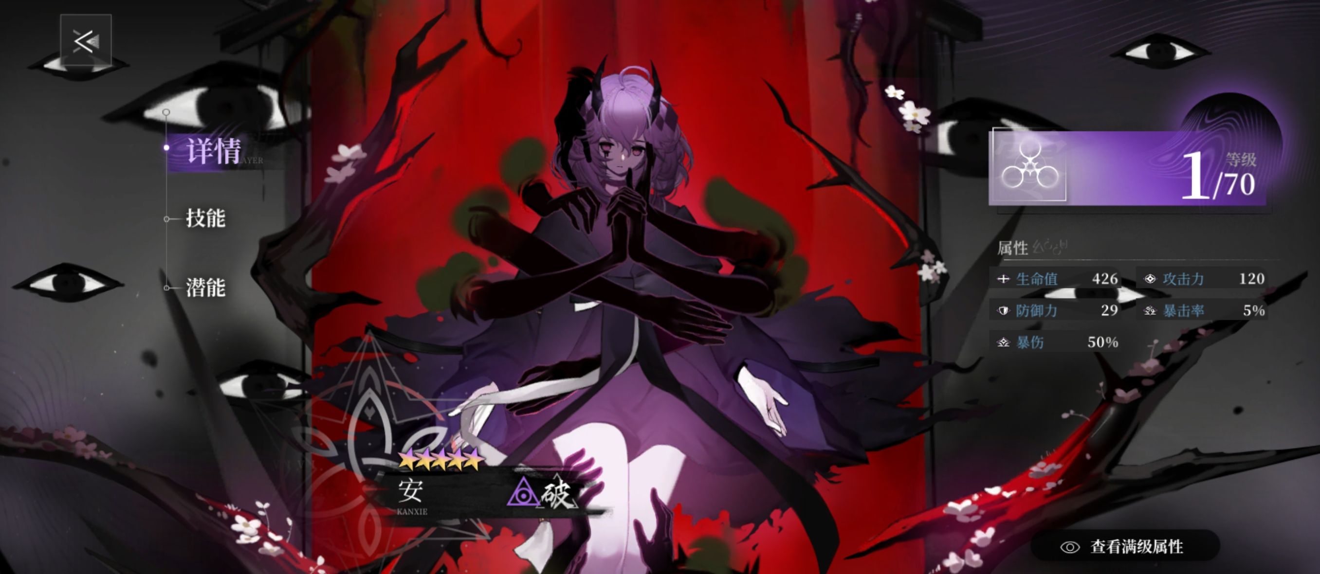 《神隐之子》各系角色及配队评析