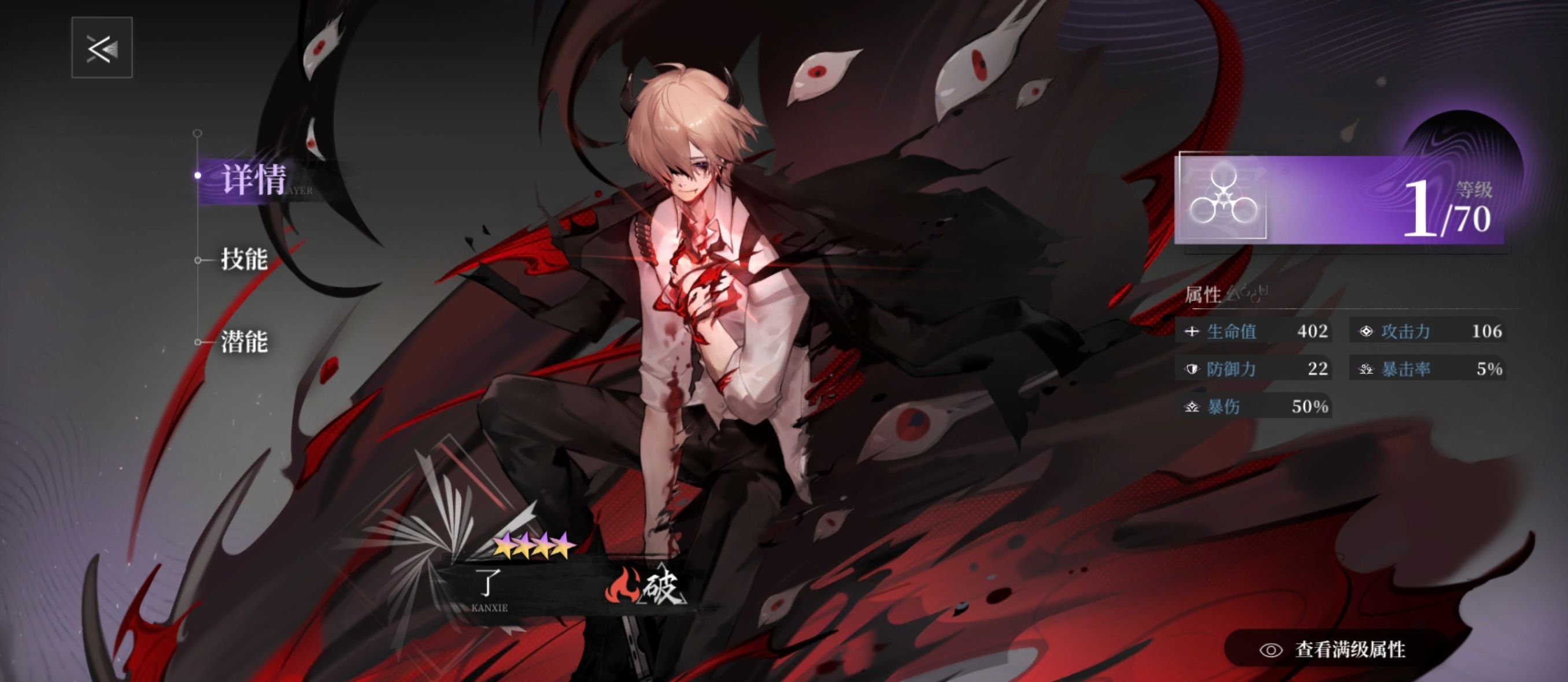 《神隐之子》各系角色及配队评析