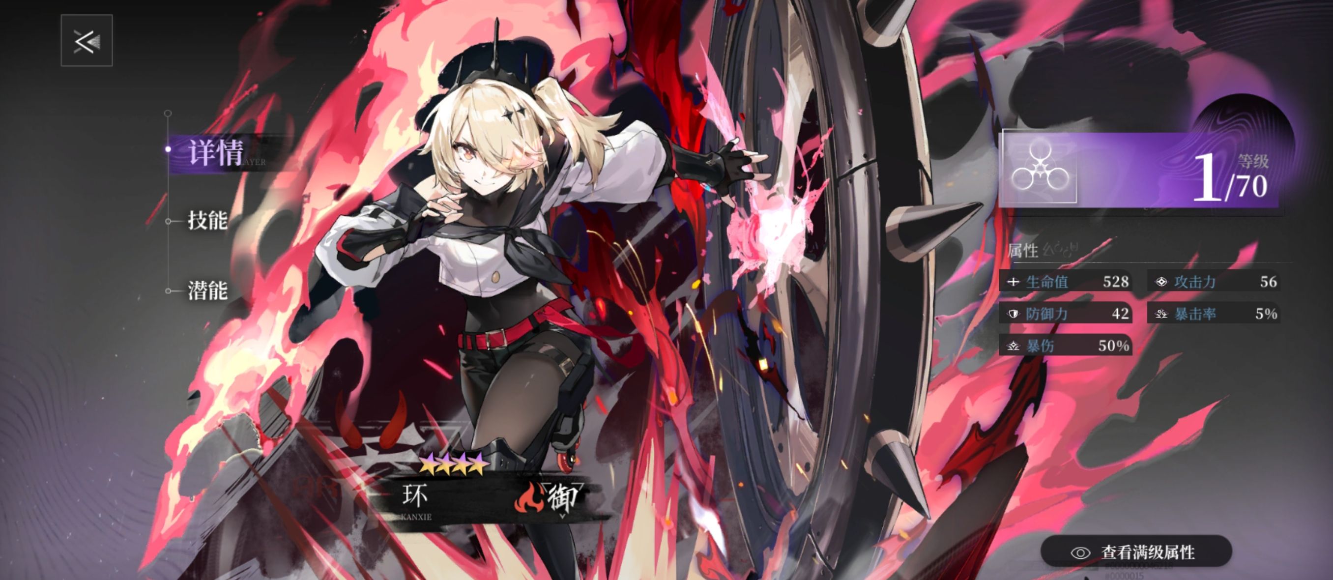 《神隐之子》各系角色及配队评析