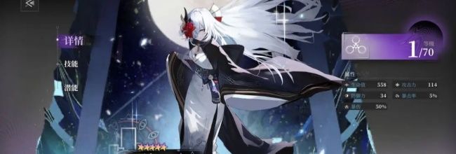 《神隐之子》武装评析