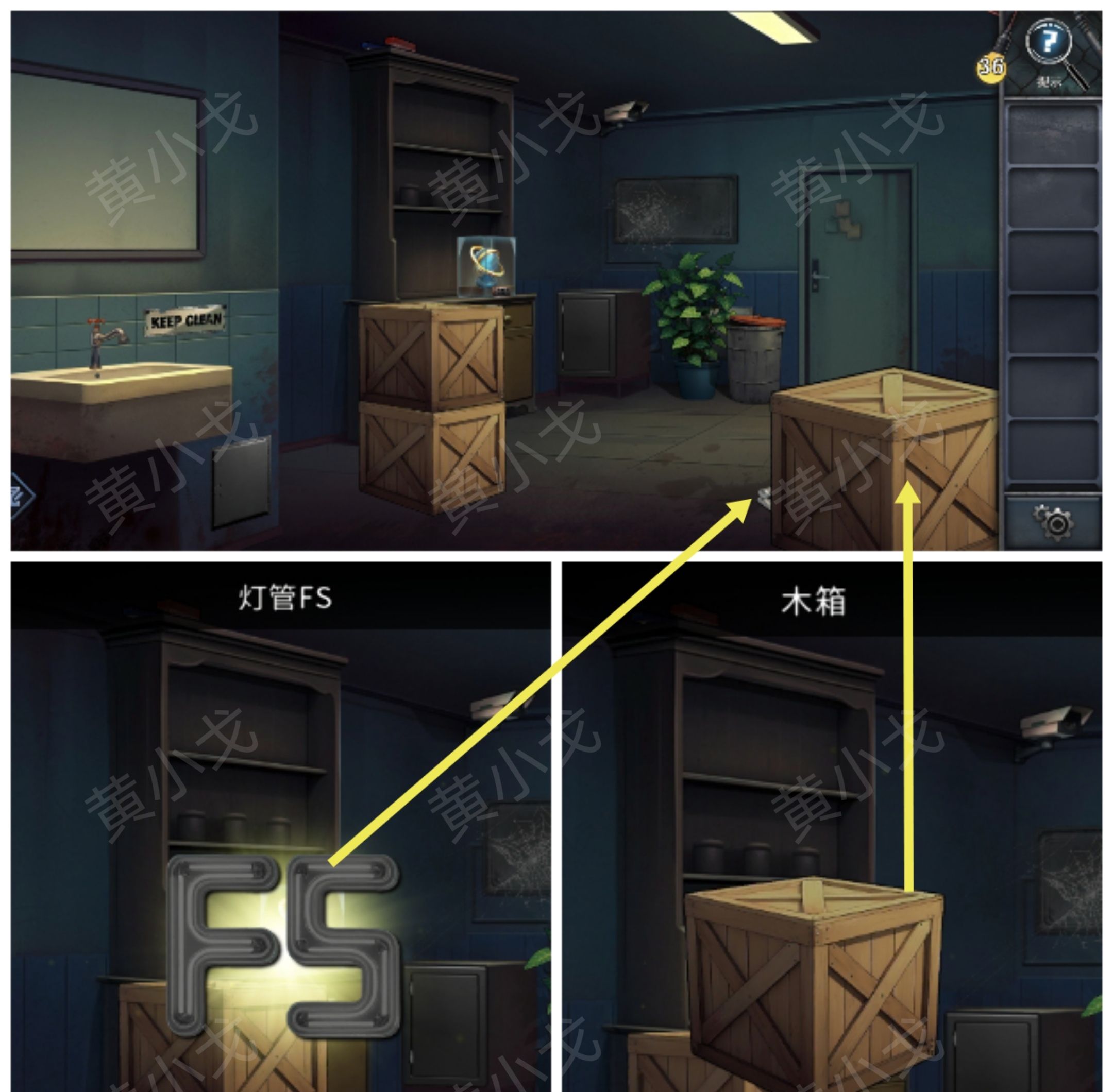 《逃出死亡之城》第二章通关攻略全流程