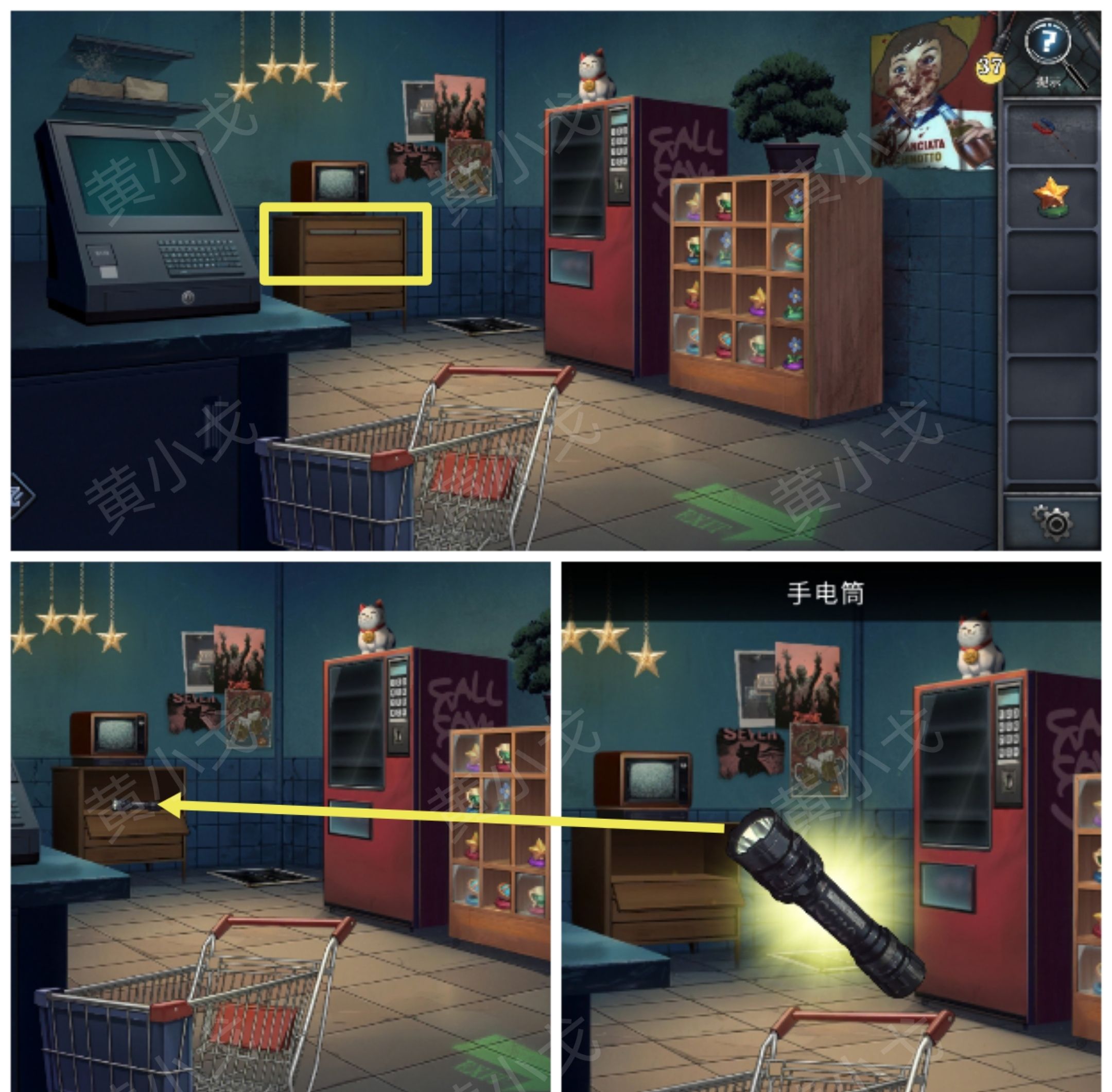 《逃出死亡之城》第二章通关攻略全流程