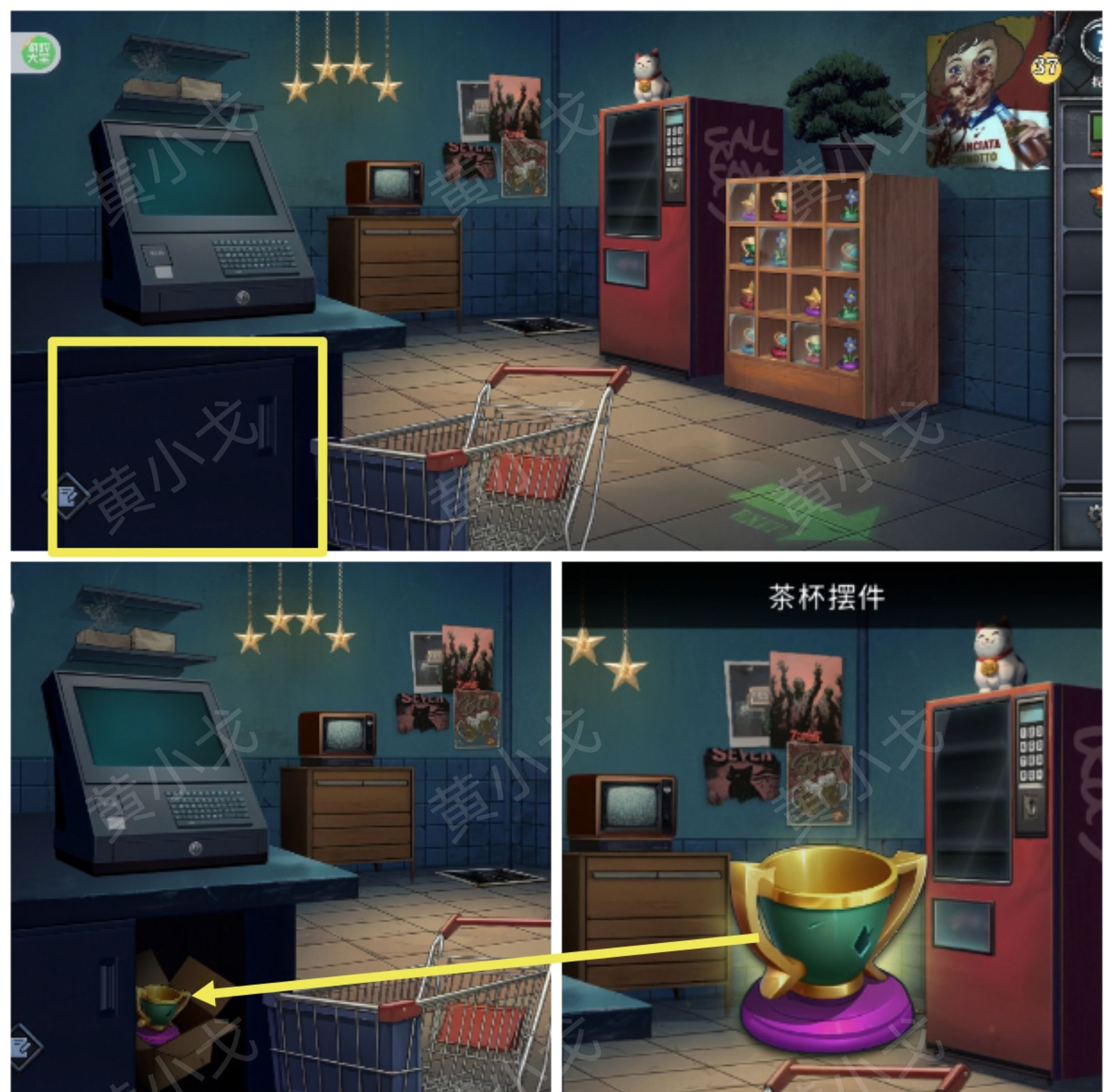 《逃出死亡之城》第二章通关攻略全流程