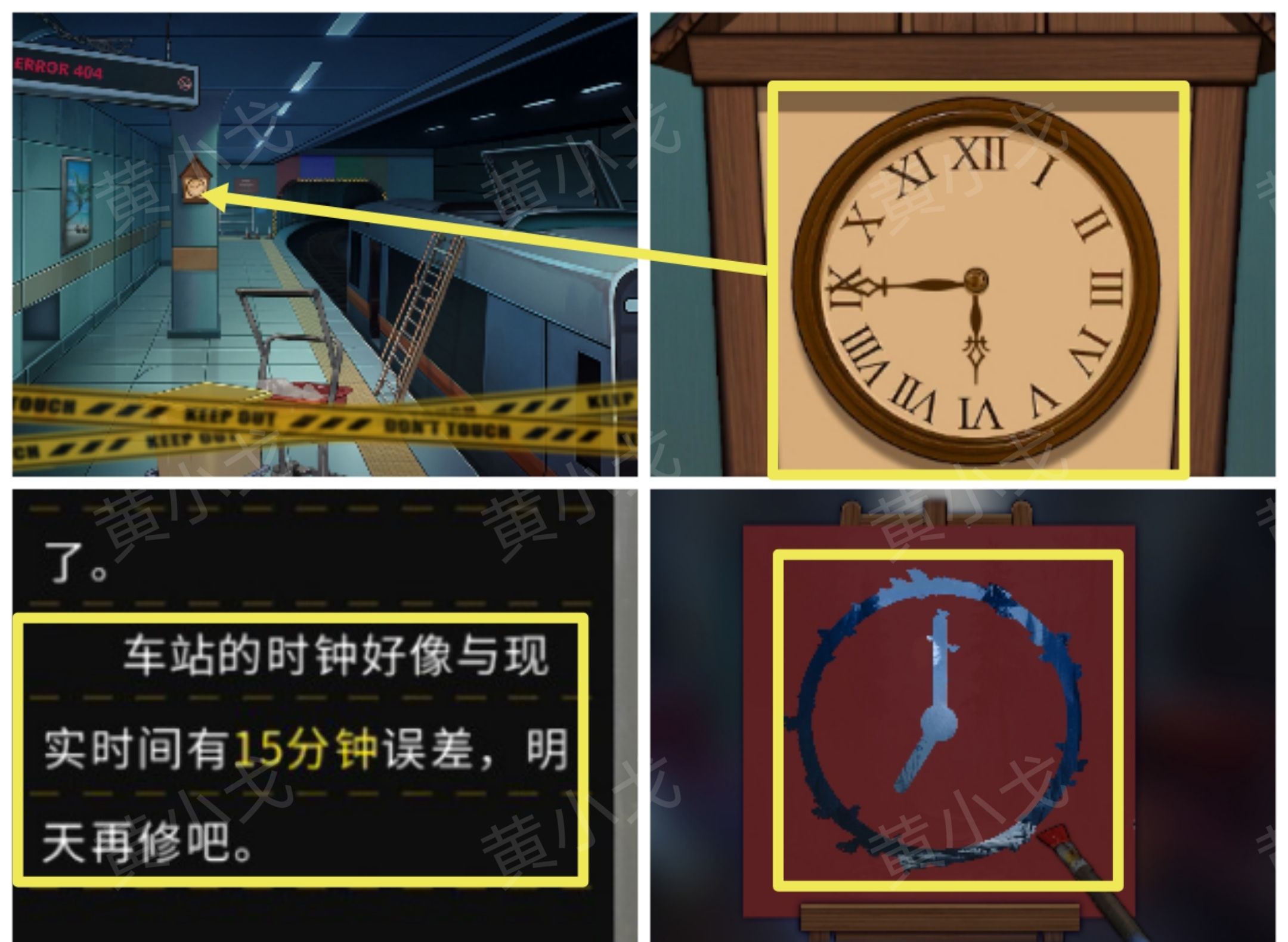 《逃出死亡之城》第二章通关攻略全流程