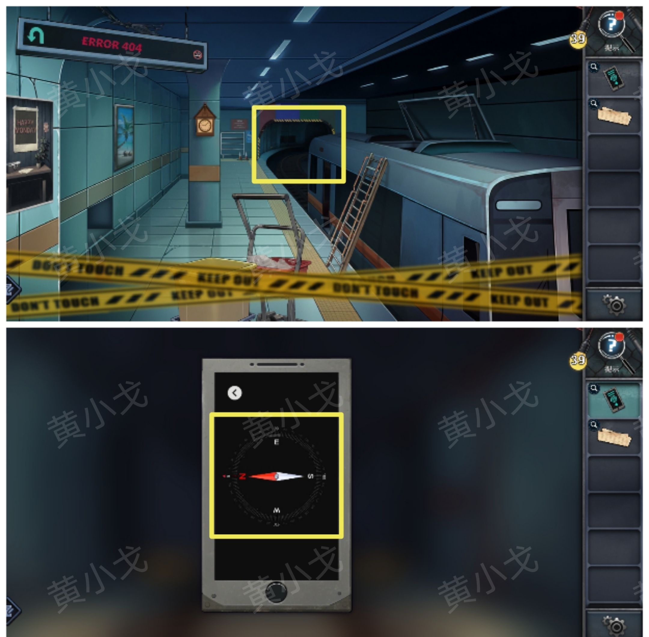 《逃出死亡之城》第二章通关攻略全流程