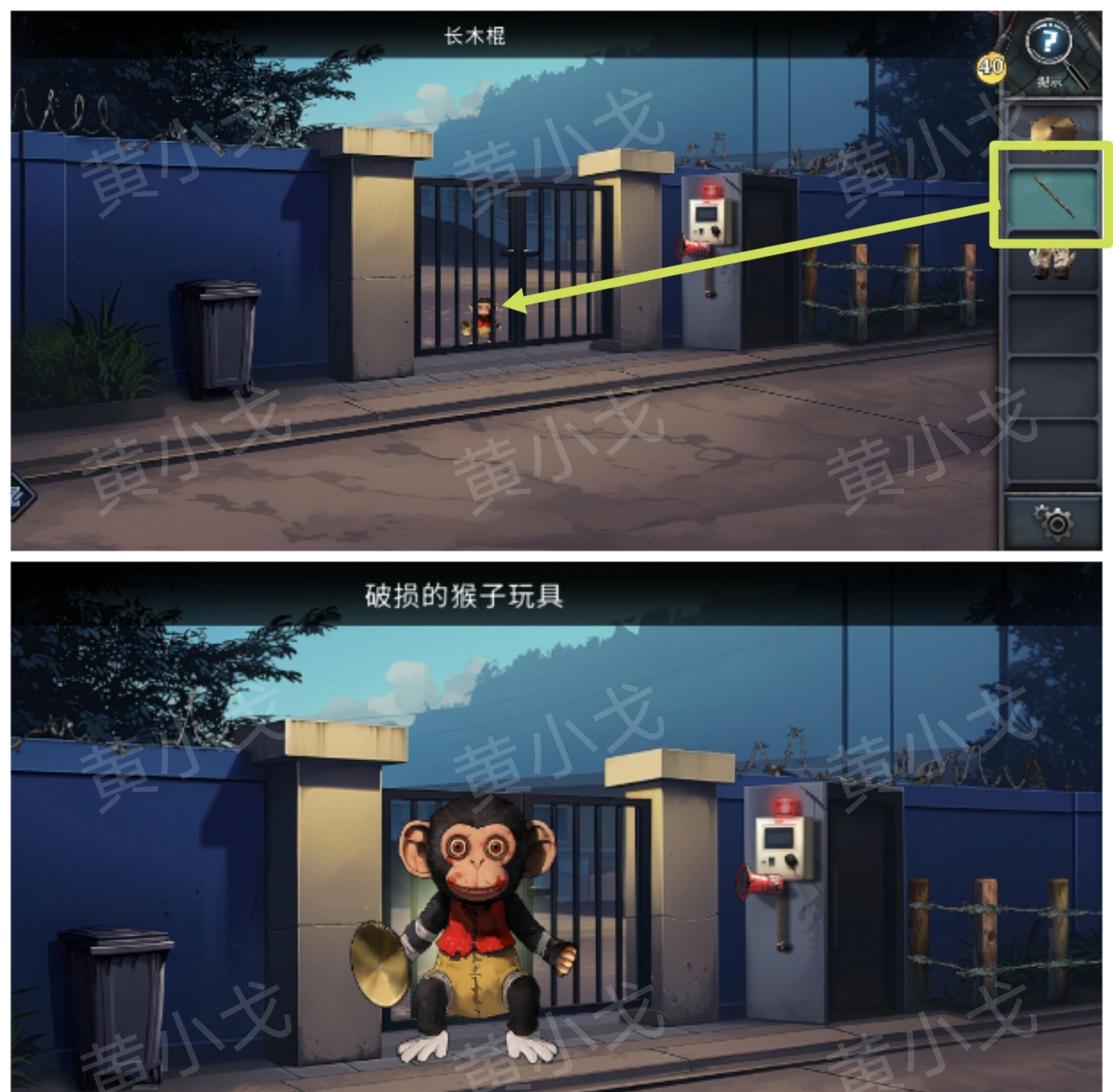 《逃出死亡之城》第三章通关攻略全流程