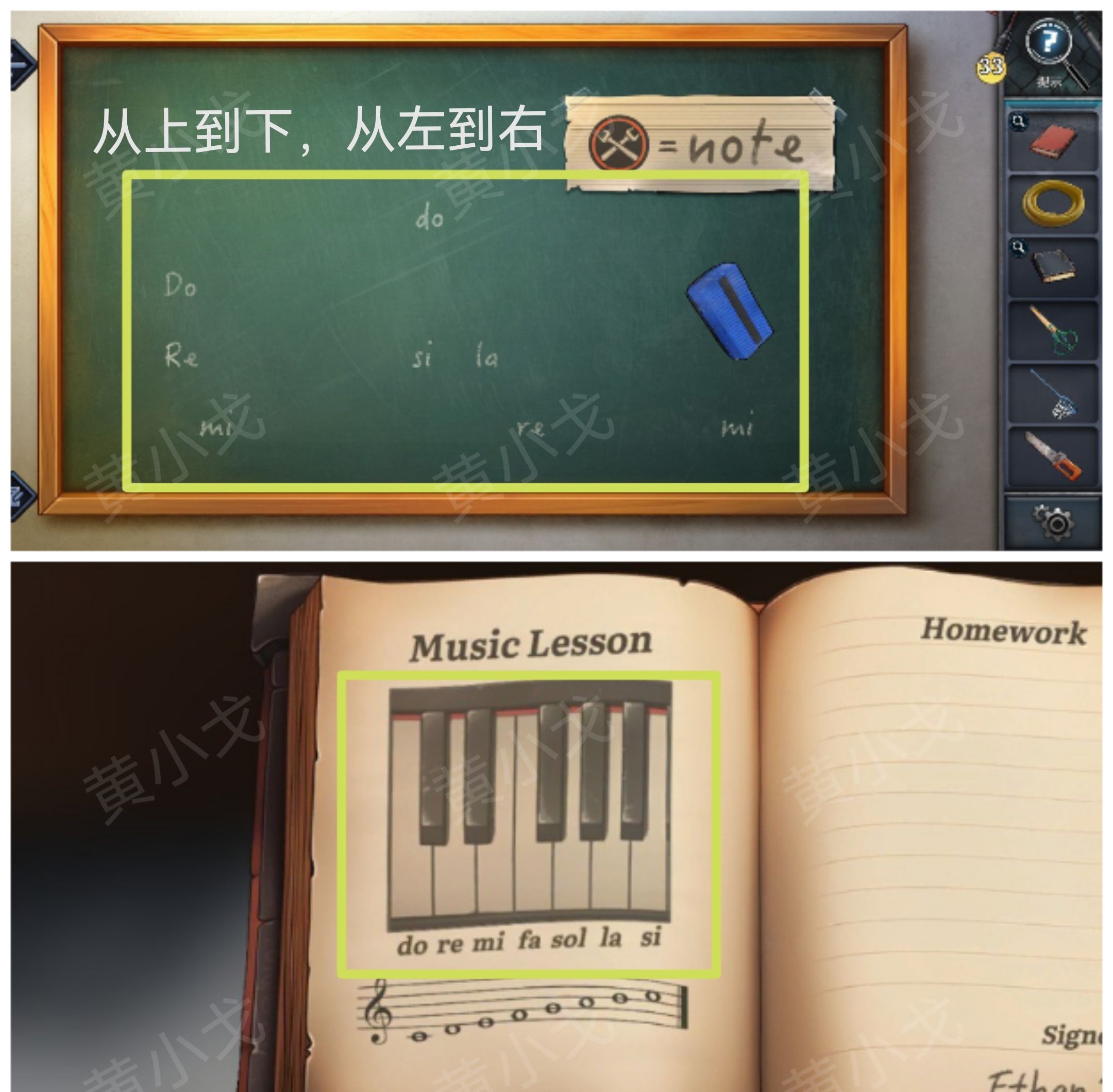 《逃出死亡之城》第三章通关攻略全流程