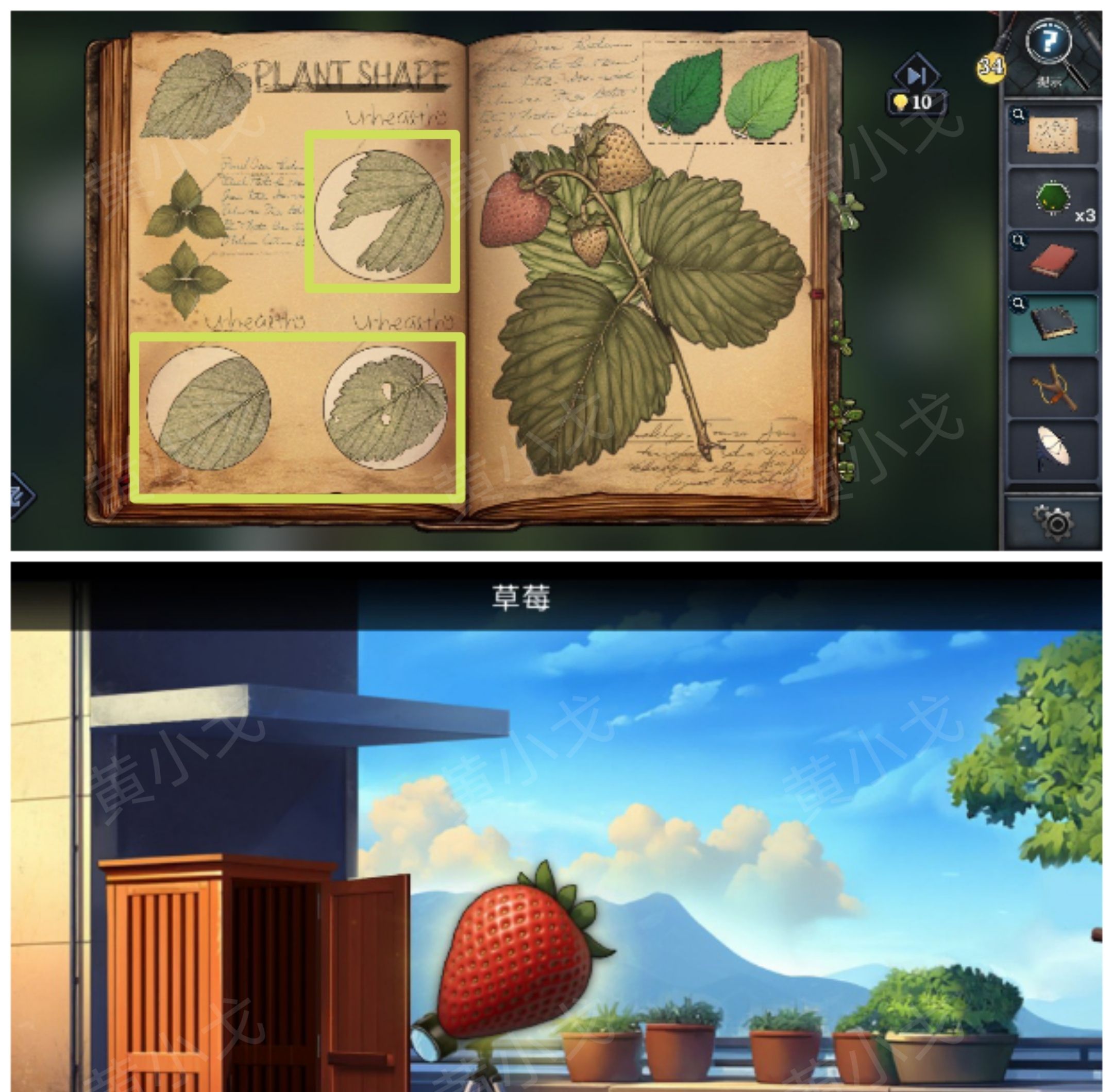 《逃出死亡之城》第三章通关攻略全流程