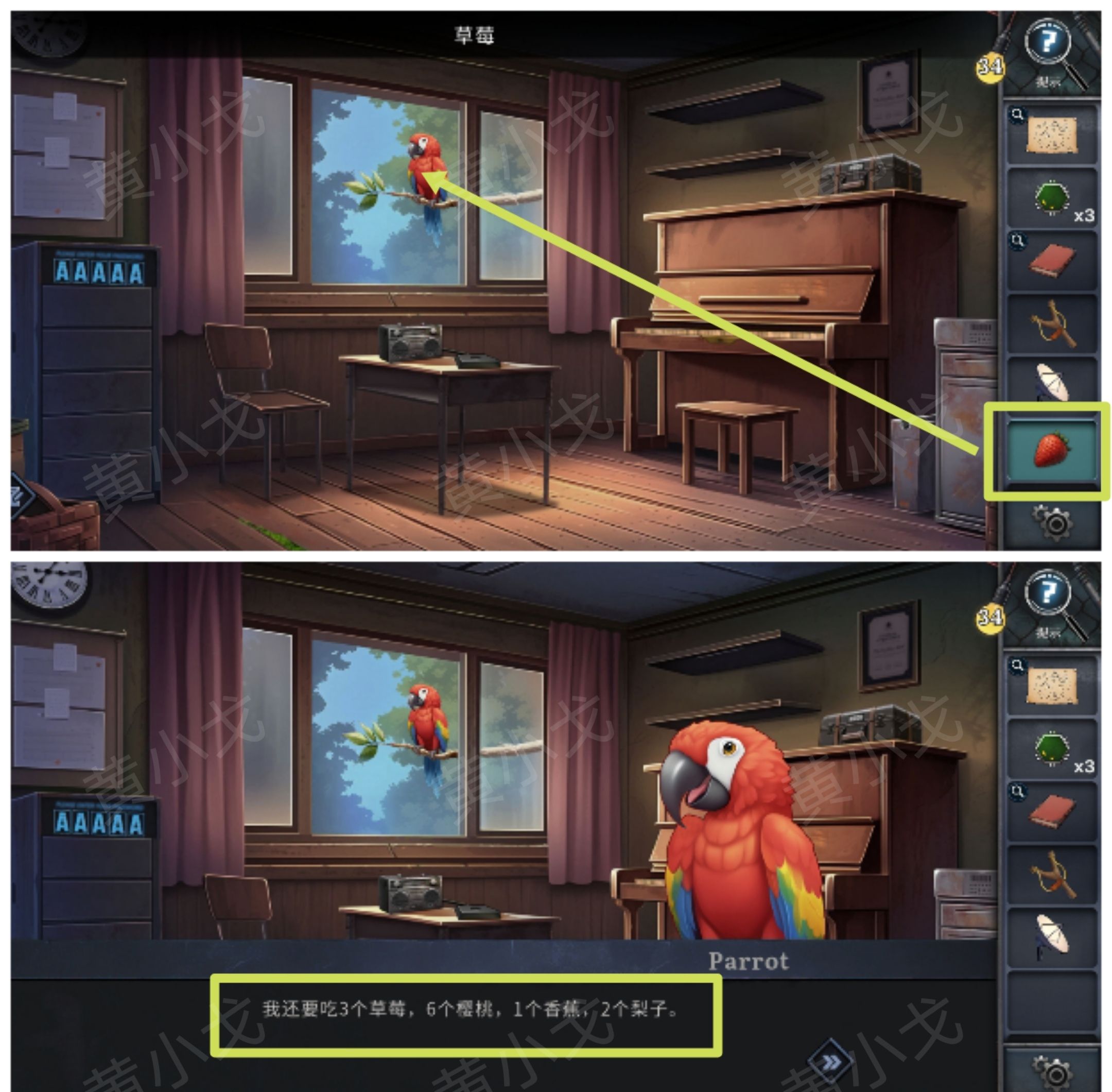 《逃出死亡之城》第三章通关攻略全流程