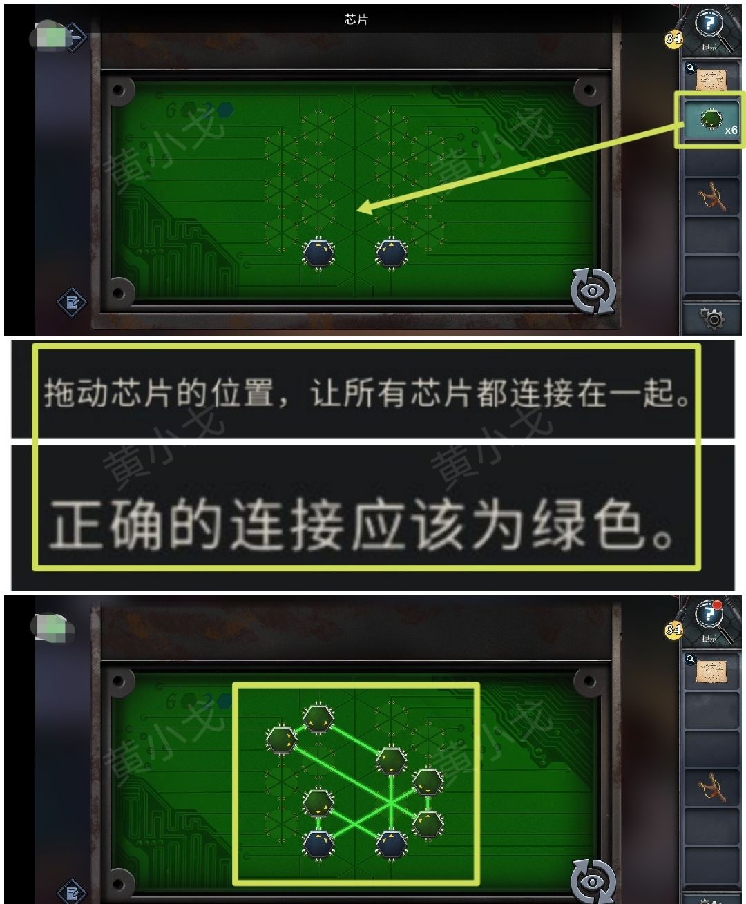 《逃出死亡之城》第三章通关攻略全流程