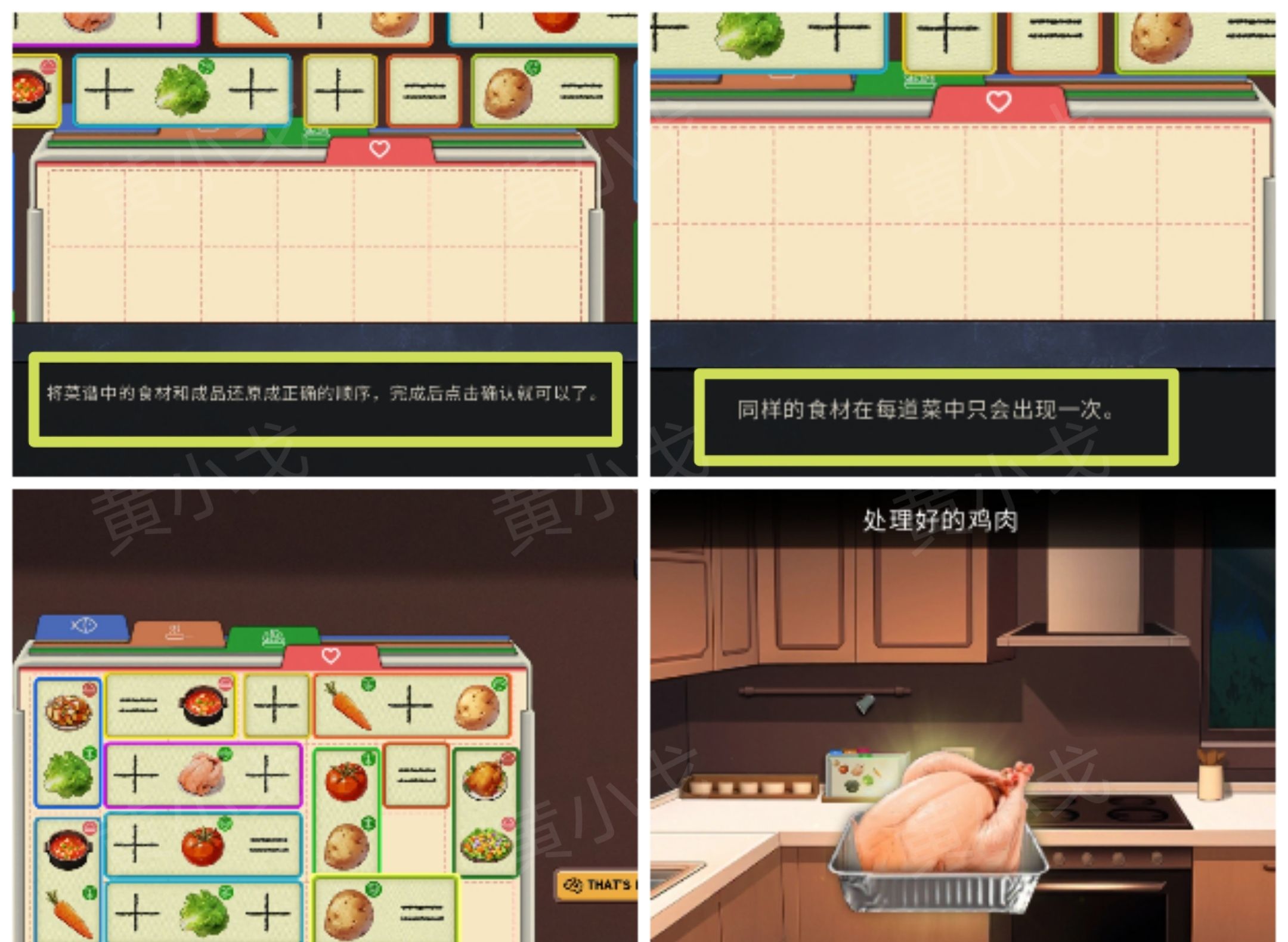 《逃出死亡之城》第四章通关攻略全流程
