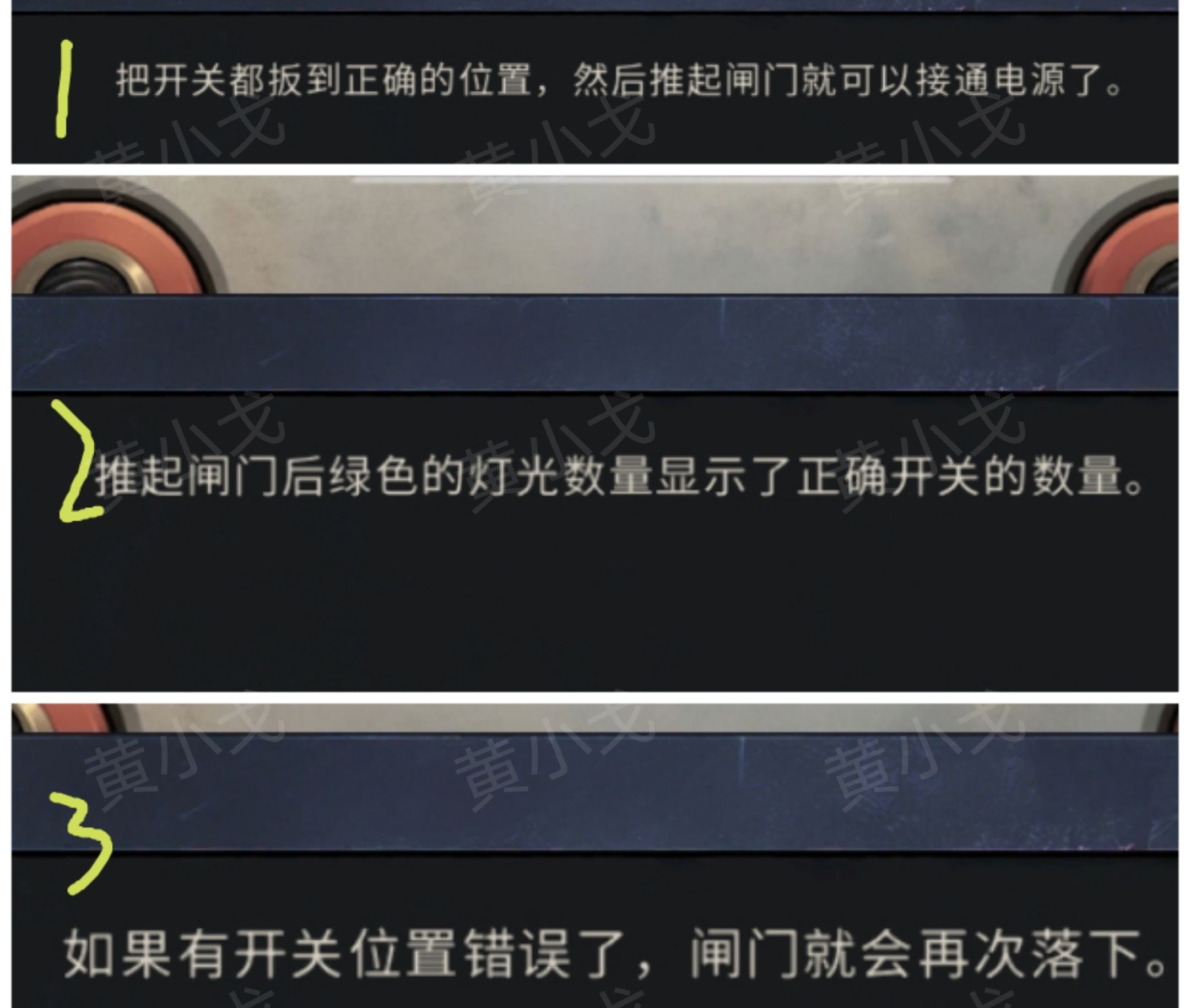《逃出死亡之城》第四章通关攻略全流程