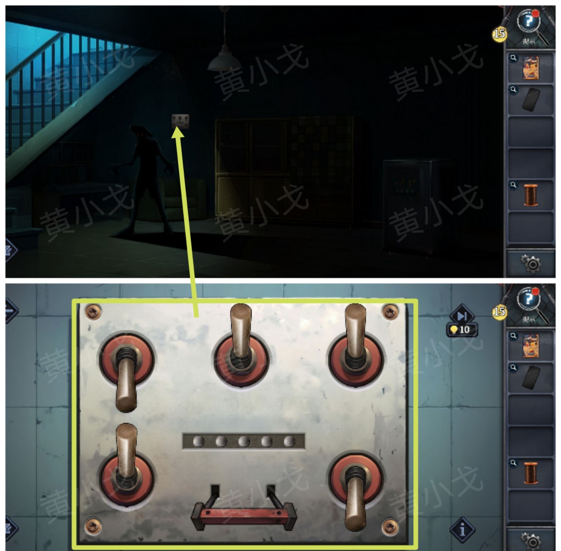 《逃出死亡之城》第四章通关攻略全流程