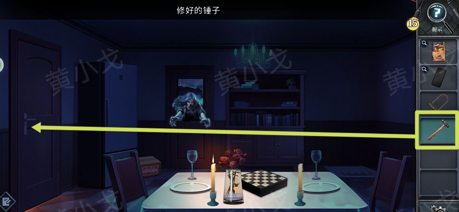 《逃出死亡之城》第四章通关攻略全流程
