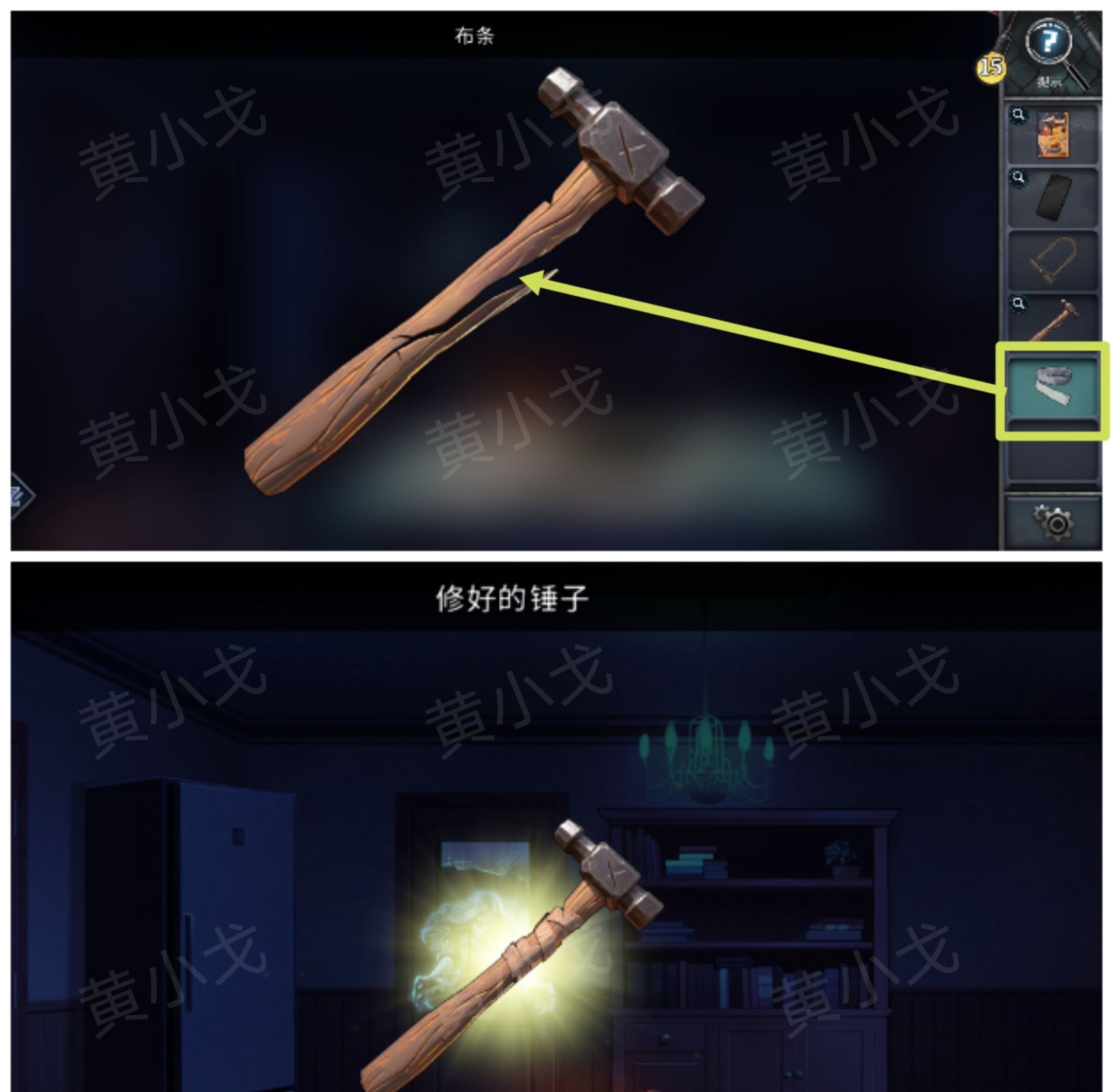 《逃出死亡之城》第四章通关攻略全流程