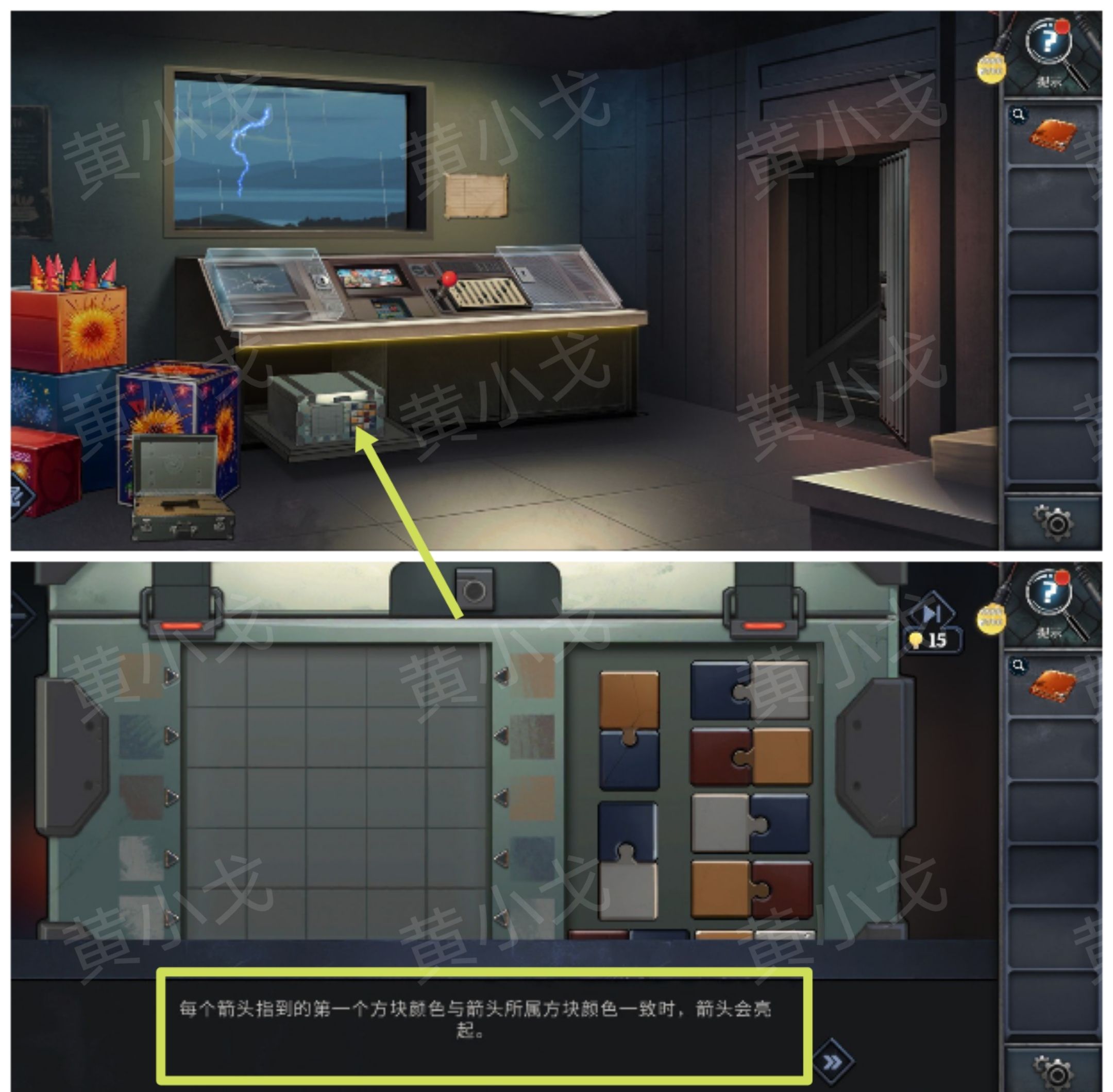 《逃出死亡之城》第五章通关攻略全流程