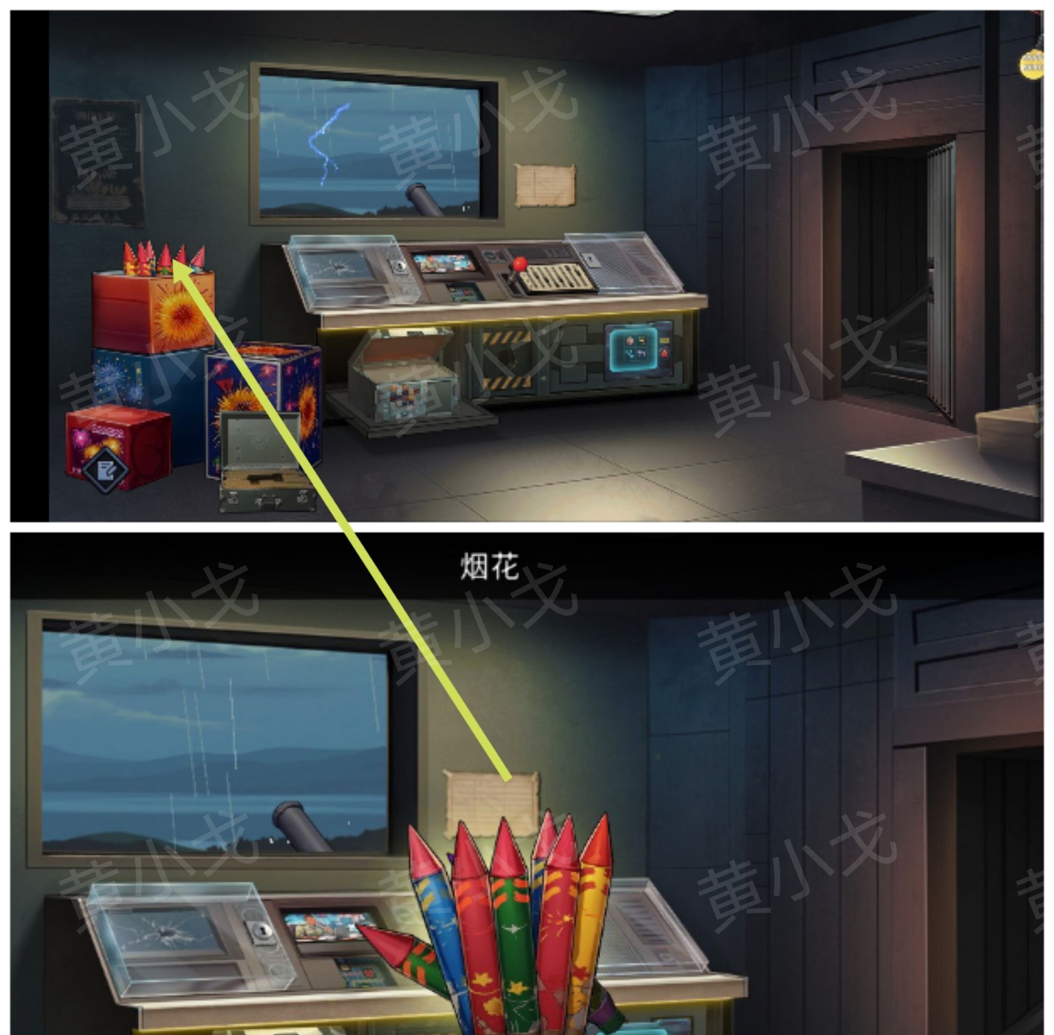 《逃出死亡之城》第五章通关攻略全流程