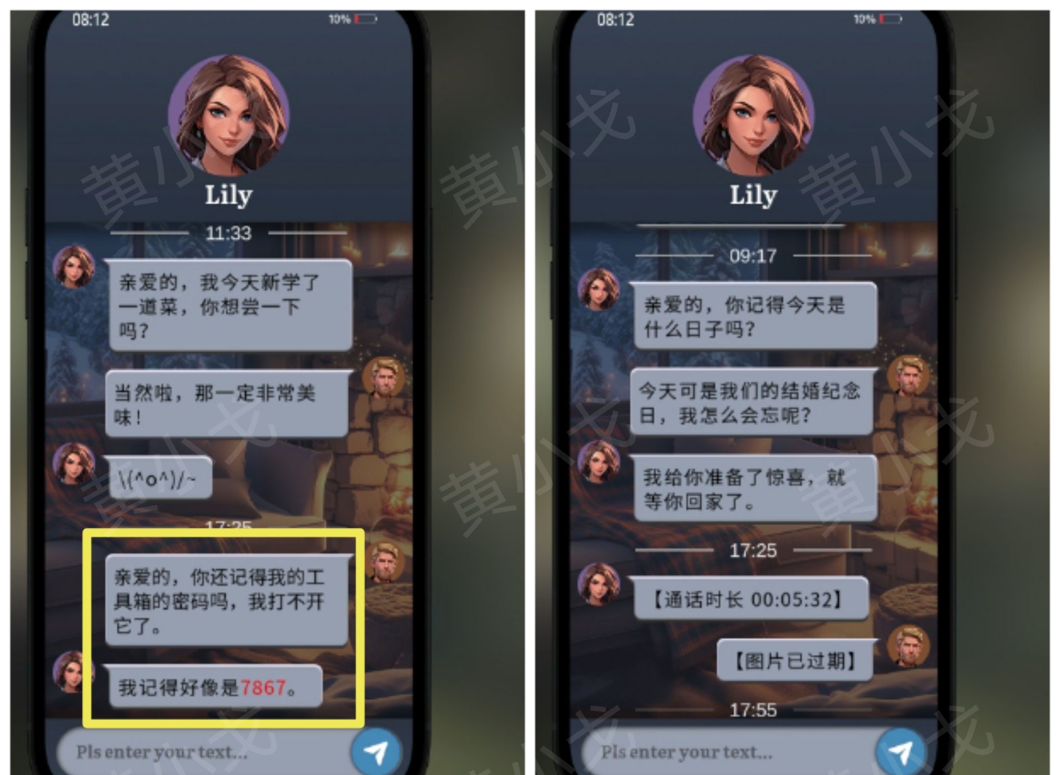 《逃出死亡之城》第一章通关攻略