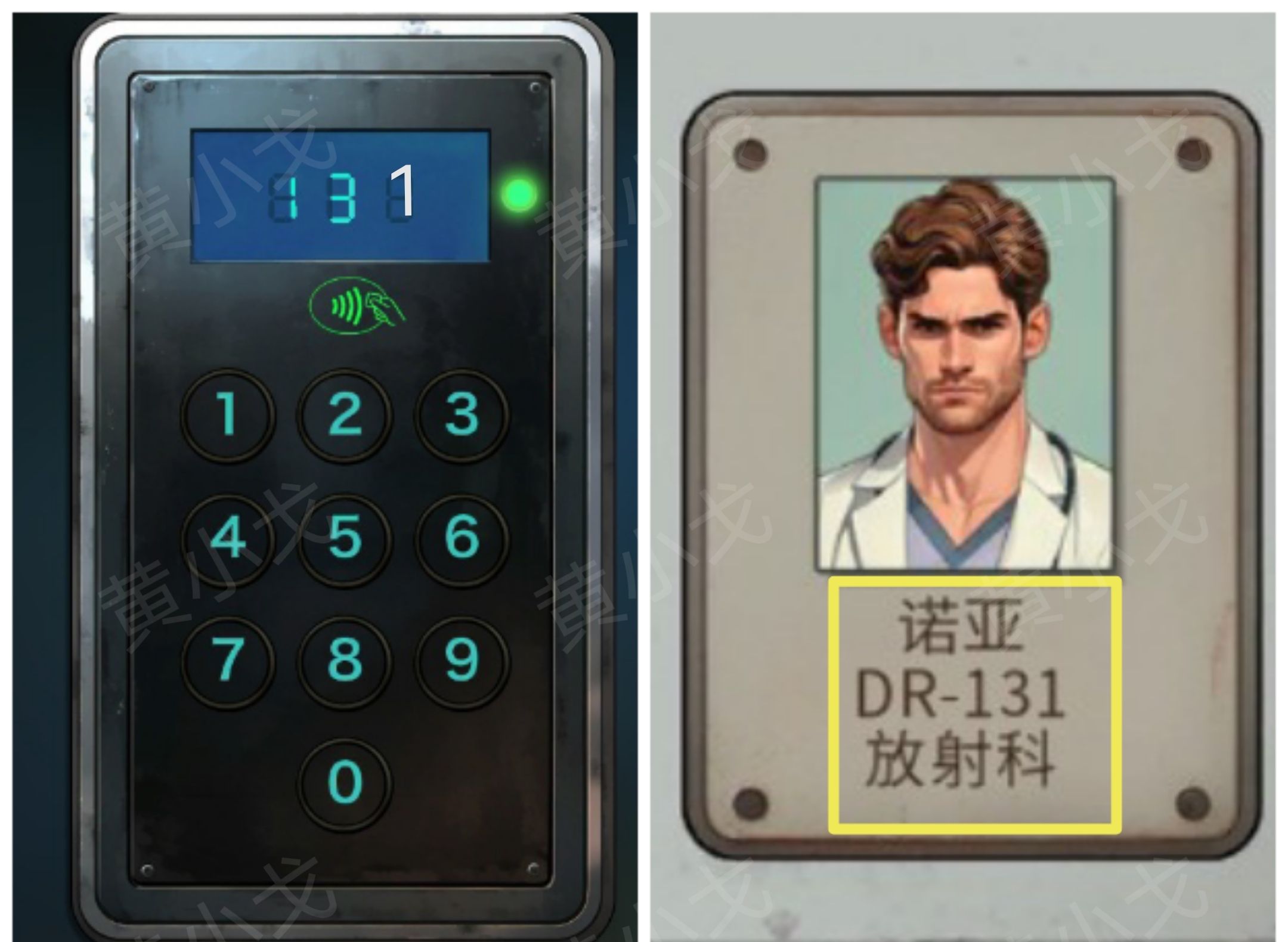 《逃出死亡之城》第一章通关攻略