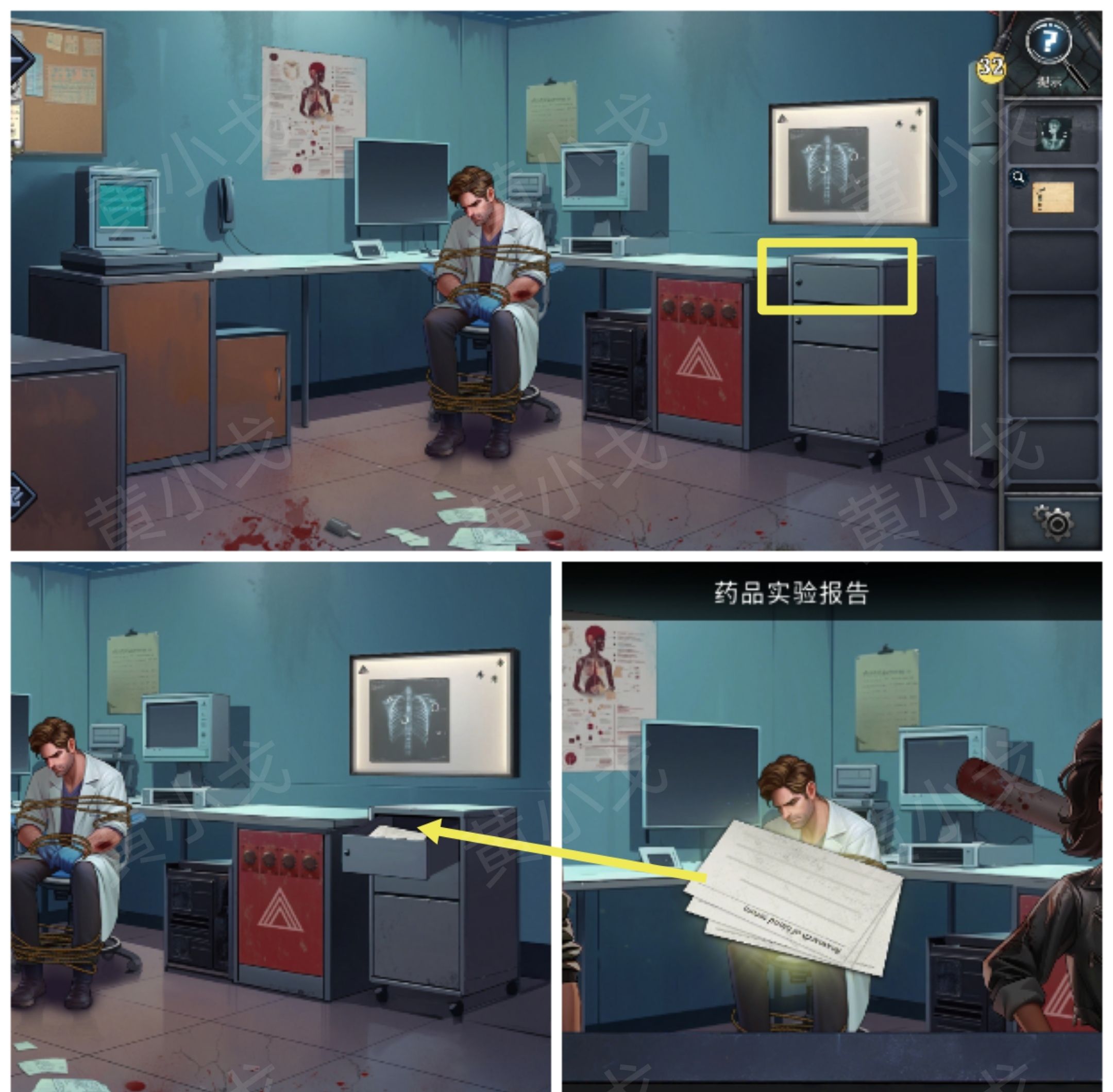 《逃出死亡之城》第一章通关攻略