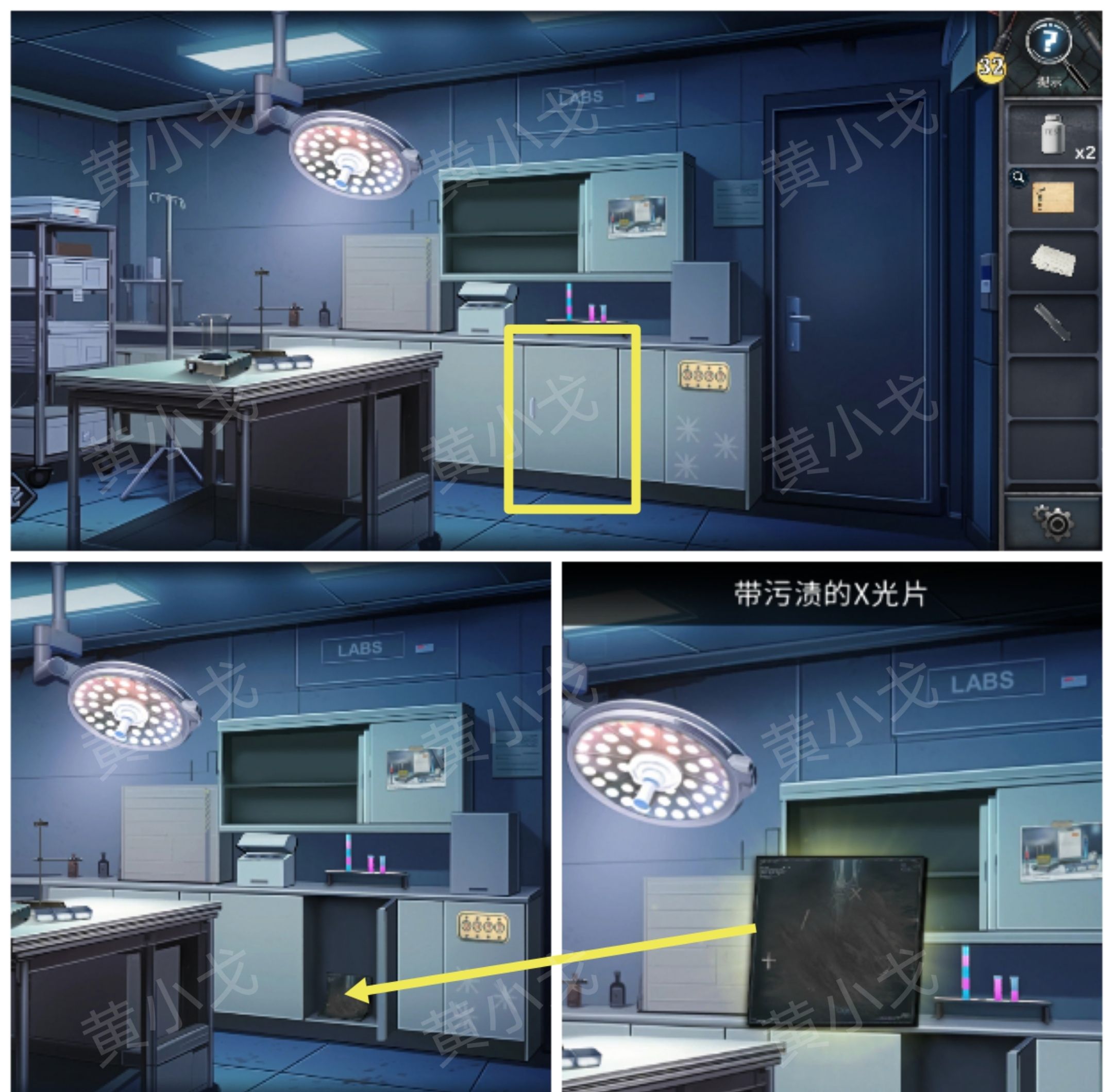 《逃出死亡之城》第一章通关攻略