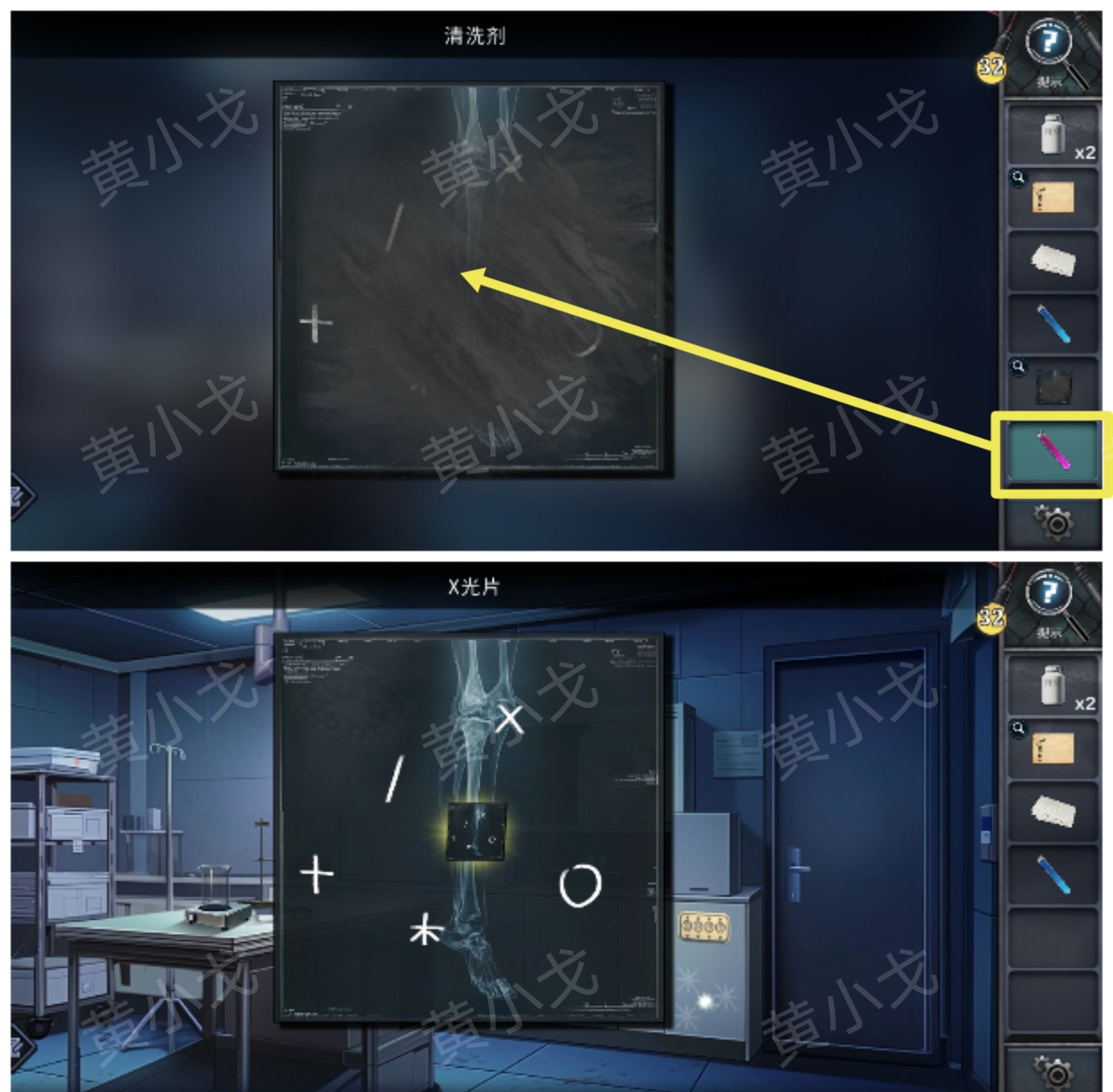 《逃出死亡之城》第一章通关攻略