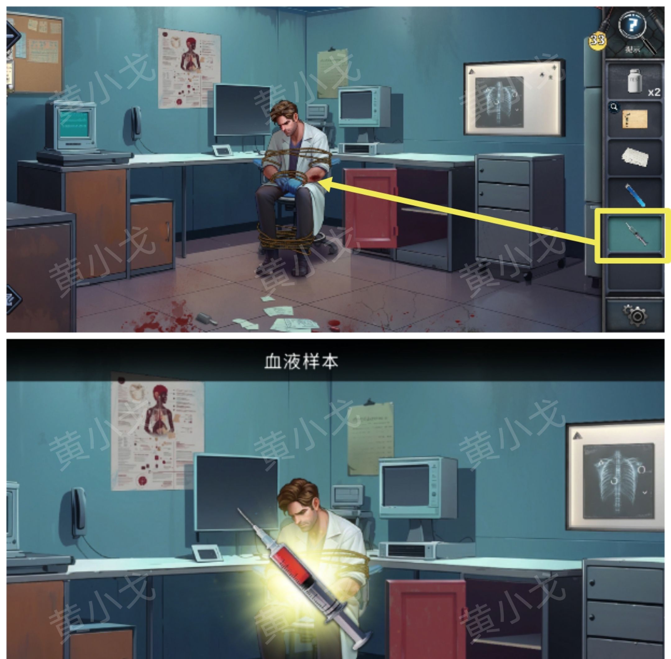 《逃出死亡之城》第一章通关攻略