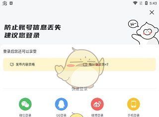 《塔读小说》签到方法介绍