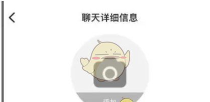 《teams》静音群聊设置方法