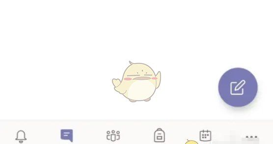 《teams》设置上传图片质量方法