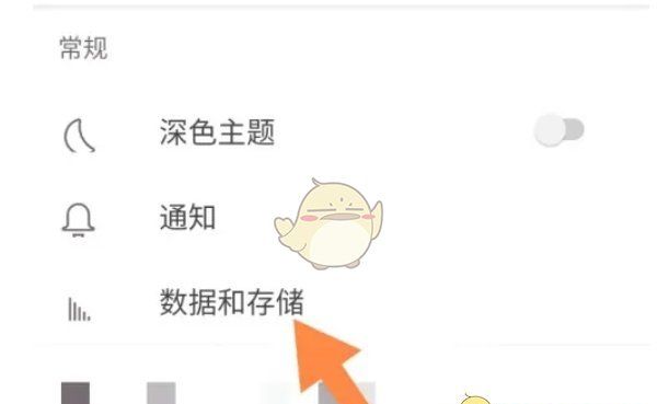 《teams》设置上传图片质量方法