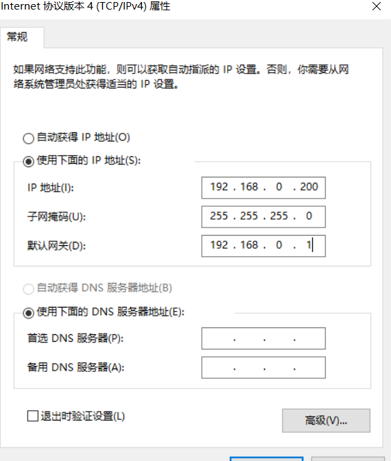 tendawificom远程web管理设置
