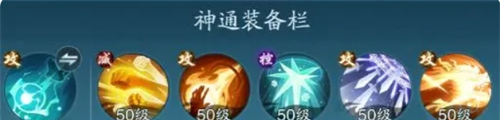 《踏风行》暴击流的玩法详解