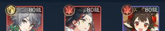 《踏风行》暴击流养成攻略