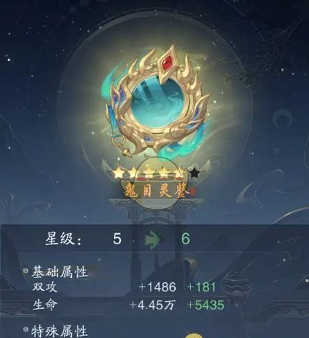 《踏风行》古宝获取方法