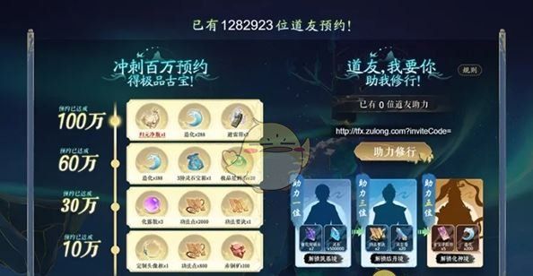 《踏风行》公测福利汇总
