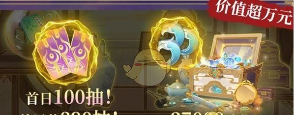 《踏风行》公测福利汇总