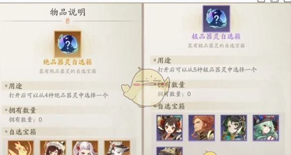 《踏风行》公测福利汇总