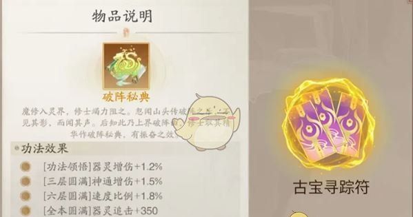 《踏风行》公测福利汇总