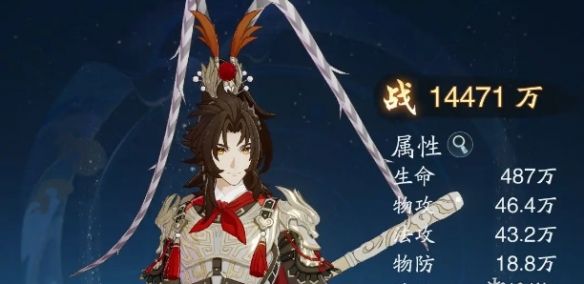 《踏风行》氪金攻略