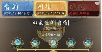 《踏风行》快速提升境界方法